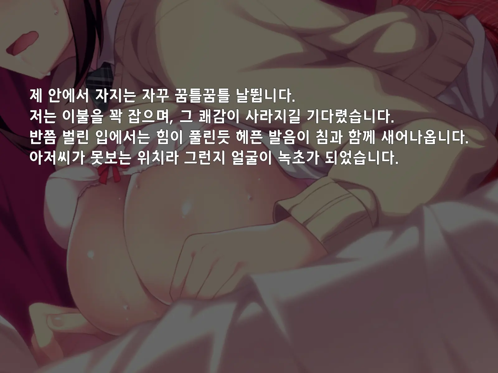 "500 Yen De 10-Pun Pants Misemasu" To Iu Enkou Shoujo Ni 5-Man Yen Tsundemita. | 「500엔에 10분 팬티 보여줍니다」라고 하는 원조교제 소녀에게 5만엔 찔러줘봤다.